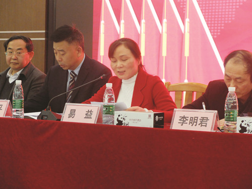 易主席讲话.jpg