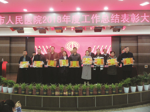 表彰大会.jpg