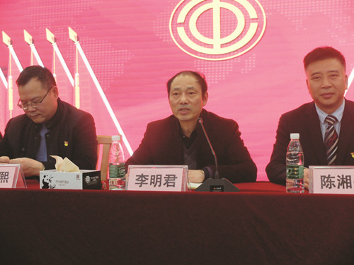 李书记讲话.jpg